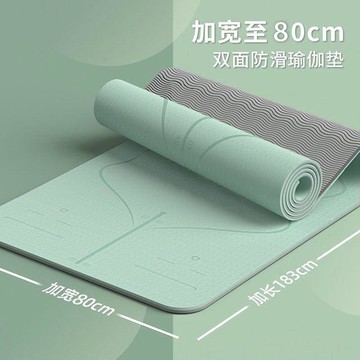 臺灣出貨🎊瑜伽墊加厚加寬女生專用健身墊舞蹈防滑瑜珈墊子地墊家用喻伽減震大減價🎁