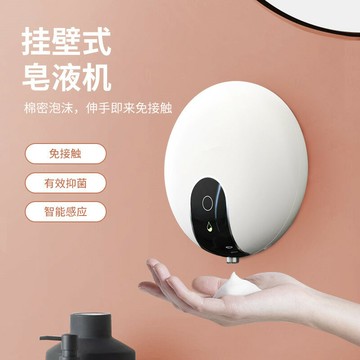 皂液器 給皂機 M2 全自動感應皂液器 酒店賓館學校衛生間壁掛式洗手液盒免打孔「限時特惠」