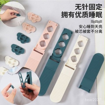🔥臺灣出貨🔥床單固定器固定床墊無針被單高度防滑新款調節折疊式夾子被子防跑