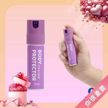 [快速出貨]【中保防災科技 】防狼噴霧25cc(兩入組)｜生日禮物｜送禮推薦｜情人禮｜閨蜜禮｜女友禮