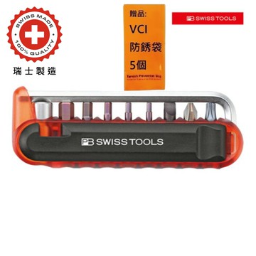 【PB SWISS TOOLS】腳踏車工具組CBB -紅色 PB-470.RED CBB 僅101mm長，重量91公克