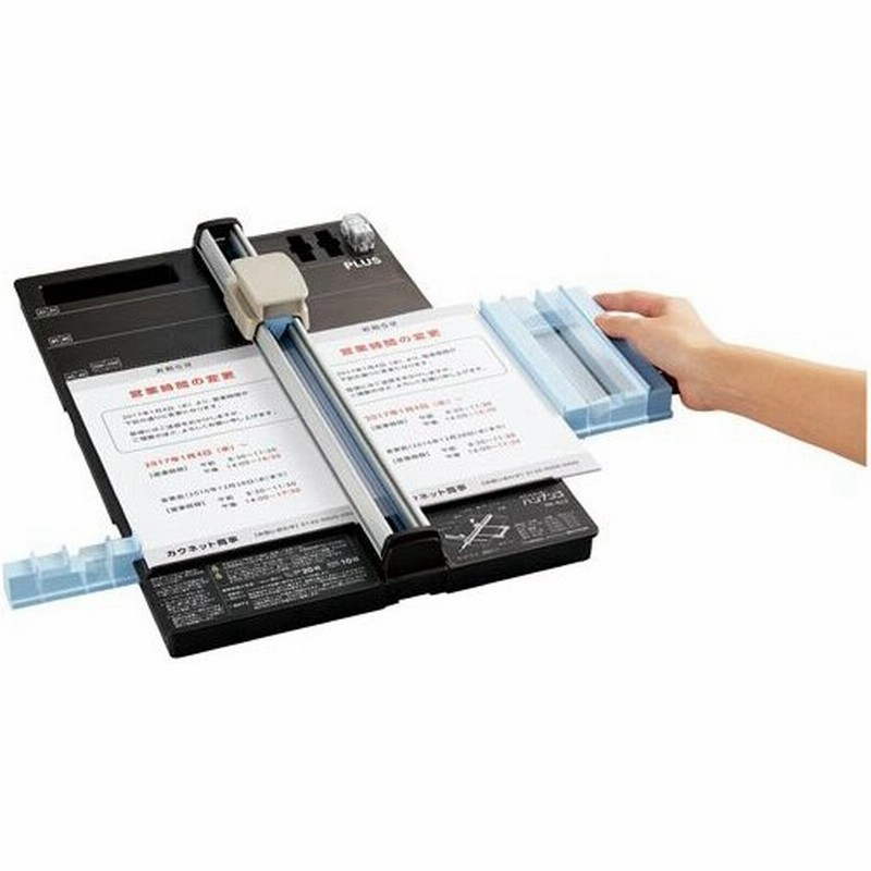 69%OFF!】 カール事務器 ディスクカッター A3 40枚裁断 DC−230N 1台 broadcastrf.com 69%OFF!】 カール事務器 ディスクカッター A3 40枚裁断 DC−230N 1台 broadcastrf.com