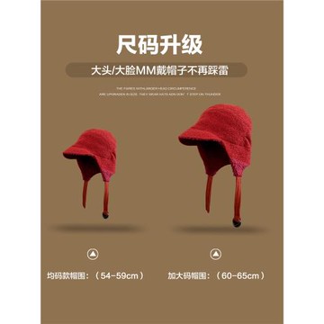 出口日本復古羊羔毛護耳飛行帽大頭圍加絨加厚紅色雷鋒帽保暖大碼