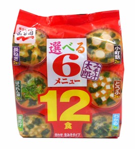 ★まとめ買い★　永谷園　みそ汁太郎　１２食　×45個