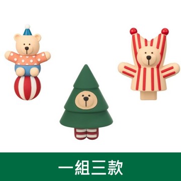 星巴克嘉年華杯飾組