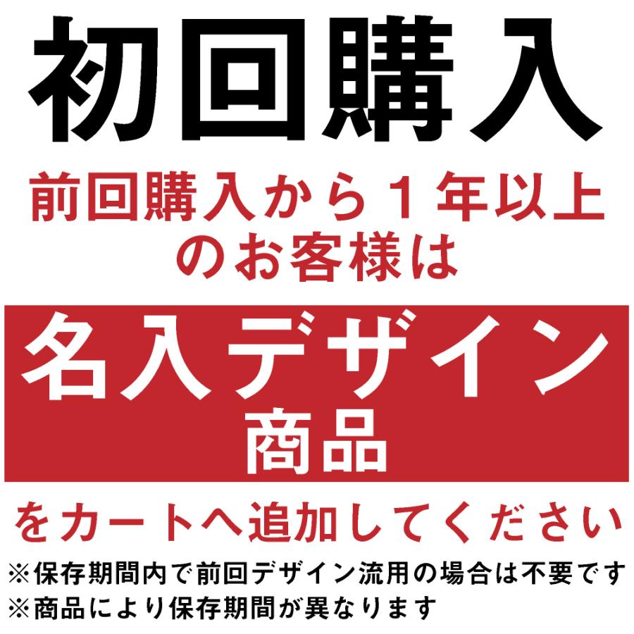 2024年 令和6年 名入れ オリジナル カレンダー セフティドライブ (小) 50冊セットsg-268