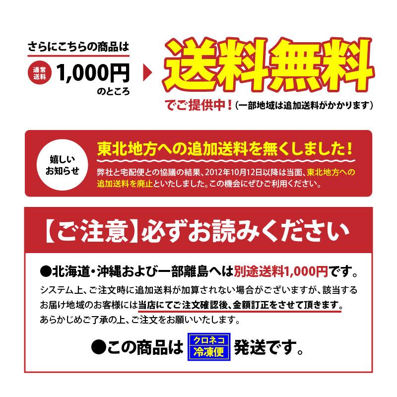 ふぐ フグ 「贈答用アップグレードセット」 同梱専用 単体販売不可