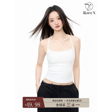 白色帶胸墊工字吊帶背心女夏季外穿辣妹保暖內搭打底抹胸無袖上衣