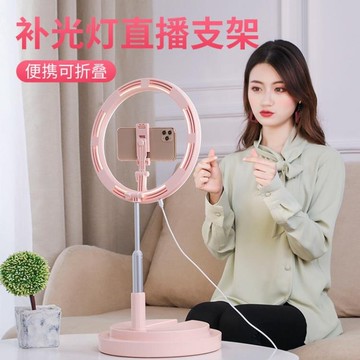 懶人便攜可折迭手機直播支架美顏補光燈網紅拍視頻直播設備多功能