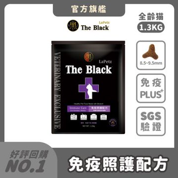 樂倍LaPetz 黑酵母免疫照護貓糧 1.3kg 無榖保健貓糧 處方糧 貓飼料 貓乾糧