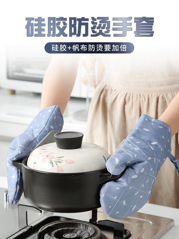 微波爐手套烤箱防燙加厚硅膠手套家用廚房烘焙專用耐高溫隔熱手套