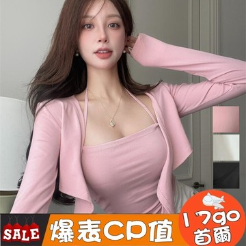 🔥台灣現貨🔥 D85 綁帶蝴蝶結披肩短款吊帶背心女 甜辣無袖上衣兩件套 吊帶背心+長袖薄外套兩件套 披肩外套 薄披肩上衣