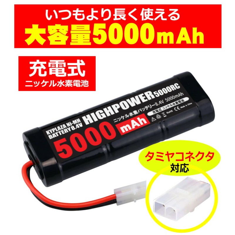 割引価格 ラジコン電動カー用 本数限定 7.2V バッテリー atak.com.br