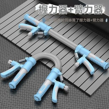 臂力棒 鍛煉器材 兒童臂力器 健身器材 握力器 臂力棒 握力臂力二合一 健身器 臂力器 便攜式握力器