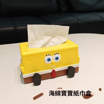 現貨海绵宝宝卡通纸巾盒简约客厅桌面摆件创意收纳抽纸盒家用送礼新款