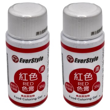 EverStyle 柏泰 紅色色膏 食品級烘焙色料 蛋糕裝飾、糖霜調色  35g  2瓶