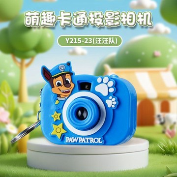 【台灣出貨】兒童迷你相機投影相機萌趣卡通發光投影相機玩具可愛仿真照相機