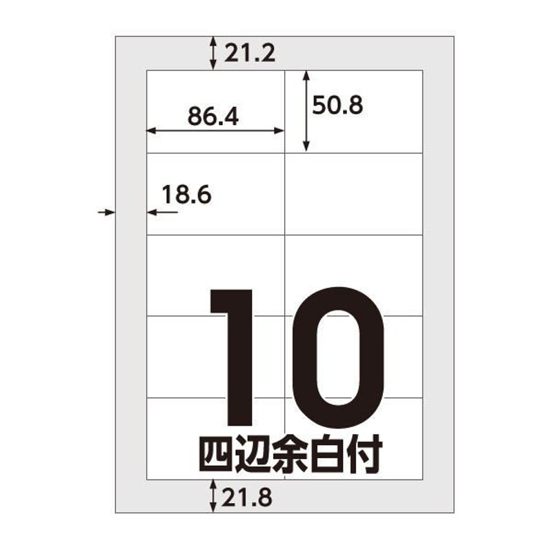 まとめ買い エーワン ラベルシール レーザープリンタラベル A4 44面 20枚入 28388 学校 オフィス 10個セット - 2