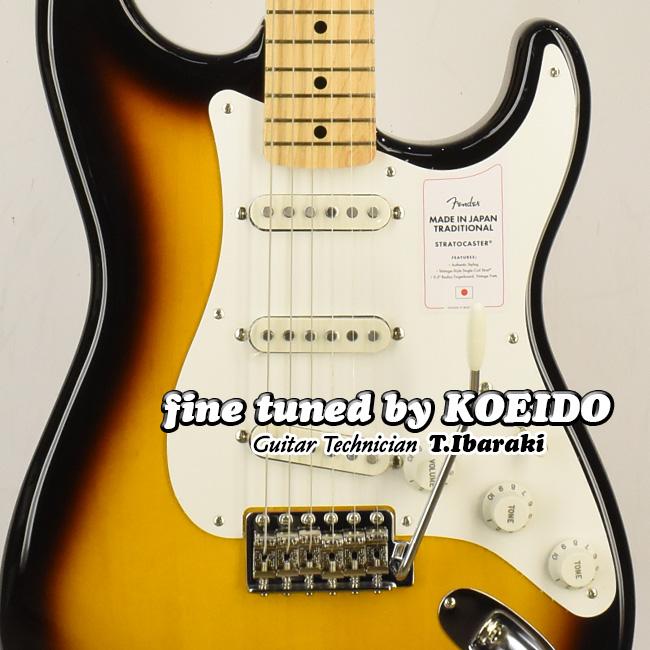 Fender Made in Japan Traditional II 50s Stratocaster 2CS (レビュー特典付き) フェンダーストラトキャスター　エレキギター