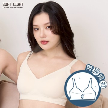 「緹花美人」緹花無痕貼合內衣(淺膚)