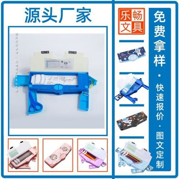 文具盒男孩款圓規收納盒不銹鋼單層定 制多層功能文具盒批發鉛筆