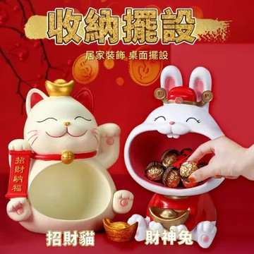 大肚招財貓 大肚招財貓 × 大嘴財神兔 玄關鑰匙收納擺件 開運招財 × 吉祥祝福