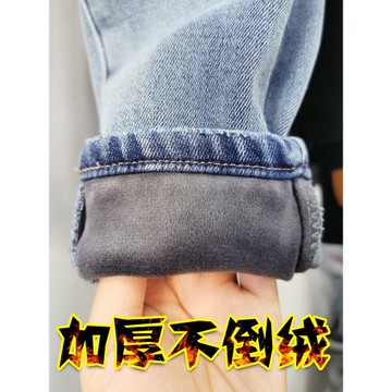 加厚加絨牛仔褲女大碼冬藍灰色彈力歐貨蘿卜褲寬松胖MM哈倫老爹褲