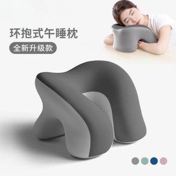 辦公室午睡枕工位趴睡枕小學生專用午休睡覺神器兒童趴趴枕頭抱枕