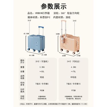 行李箱兒童可坐騎女孩拉桿箱座椅神器20寸登機箱男孩旅行箱小皮箱