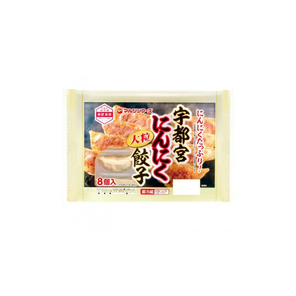 マルシンフーズ 宇都宮にんにく大粒餃子 200g(25g×8個) 6セット