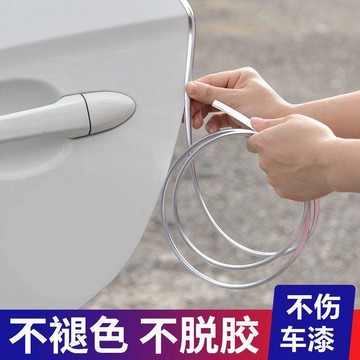 汽車車門防撞條汽車密封條裝飾高級防擦防刮蹭保護膠條汽車防撞條