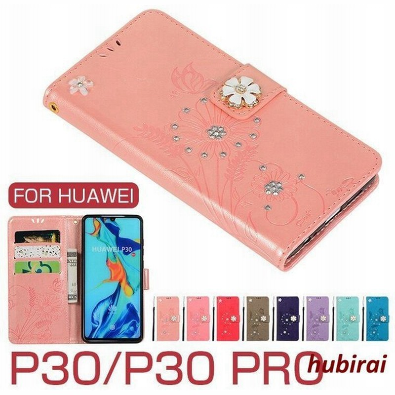 Huawei P30 Proカバー 手帳型 ファーウェイp30 Huawei P30 カバー P30 Pro 手帳型カバー 薄型 可愛い ソフトケース おしゃれ 花柄 ラインストーン 通販 Lineポイント最大get Lineショッピング