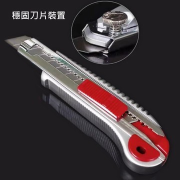 dl266不銹鋼色美工刀5連發 美工刀 強力美工刀 推式 附5枚刀片 雙重安全鎖鈕 裁切刀