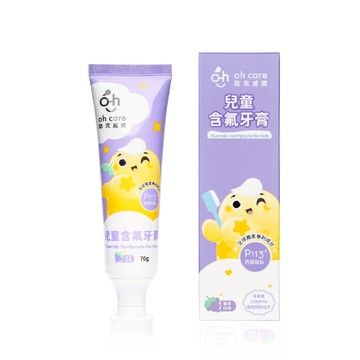 oh care 歐克威爾 - 兒童含氟牙膏 葡萄 70g (70g)
