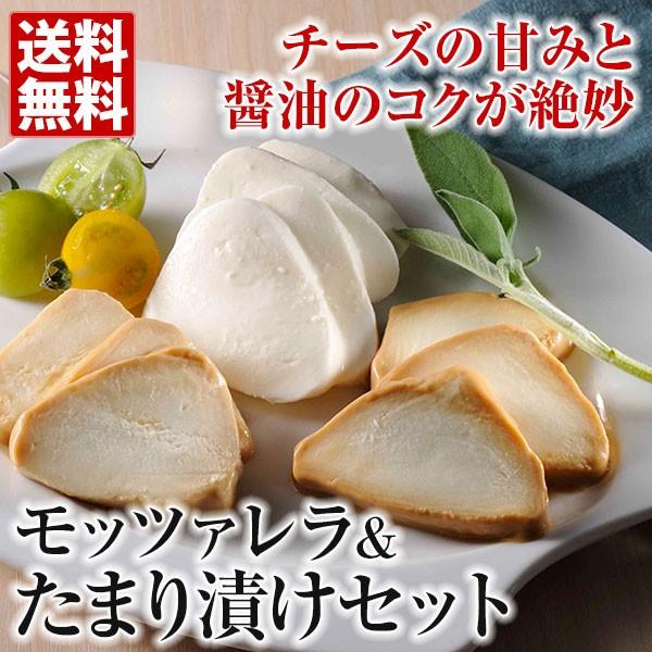 飛騨のモッツァレラ3種セット 送料無料 ギフト 父の日 母の日 お中元 敬老の日 お歳暮