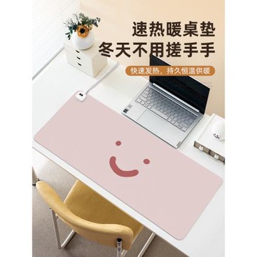 極簡風加熱鼠標墊超大號暖桌墊六檔調節電腦鍵盤墊暖手電熱辦公室工位桌墊冬季防凍手恒溫取暖防水防污高顏值
