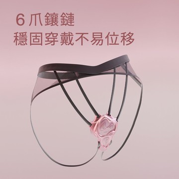 UEROS小水母穿戴震動器