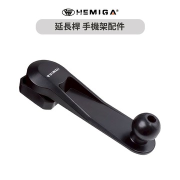 通用型底座 出風口夾 cd槽座 延長桿 17mm球頭 手機架 配件 車用手機架 底座