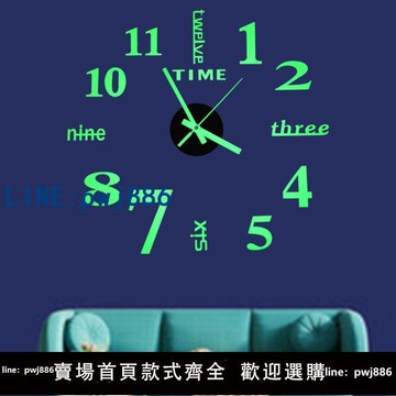 【台灣公司】3d立體時鐘墻貼亞克力工藝鐘表外貿無框時鐘靜音掛鐘創意自貼鐘表