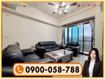 A7【麗寶快樂家】遠眺景觀大空間4房雙車｜桃園市龜山區文青路