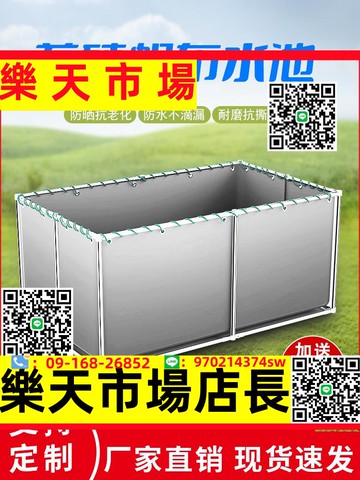 （高品質）灰色帆布魚池塑料養殖水箱蓄水池加厚刀刮布養魚池水袋帶支架定制