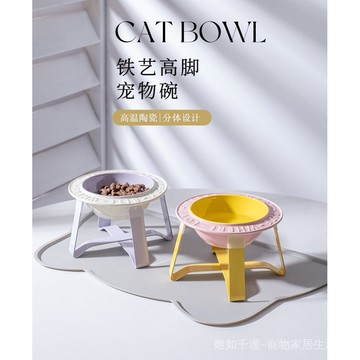 飛碟陶瓷貓碗狗碗架護頸防打翻馬卡龍色寵物碗糧碗水碗增高鐵架