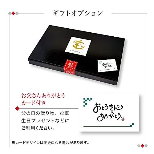 父の日 ギフト 西京漬け 魚 詰め合わせ ギフト 4種8切 セット  西京焼き 金目鯛 銀だら サーモン さわら 味噌漬け 越前宝や プレゼン