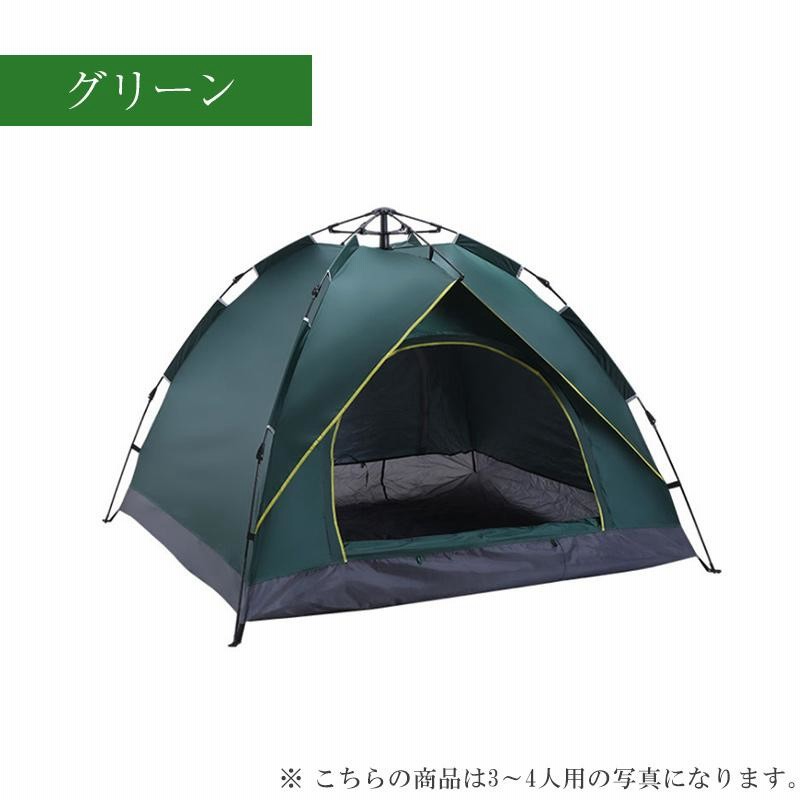 Amazon.co.jp: ワンタッチテント 3人 4人用 シェード ドーム