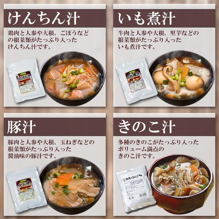 レトルト おかず 惣菜　あったか具沢山汁6種12食みそ汁セット　（豚汁、けんちん汁、いも煮汁、きのこ汁、もつ煮込み）