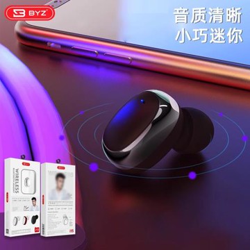BYZ i15無線藍牙耳機小巧單耳小型耳塞男生女生通用時尚好音質