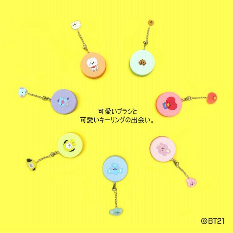 BT21 - 【BTS・BT21】コンパクトマット(4点セット) BT21 BABY BTS公式 コンパクトヘアブラシ＆キーリング / COMPACT