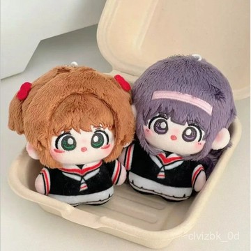 【臺灣出貨】動漫週邊百變小櫻木之本櫻海星體大道寺知世毛絨玩偶公仔棉花娃娃