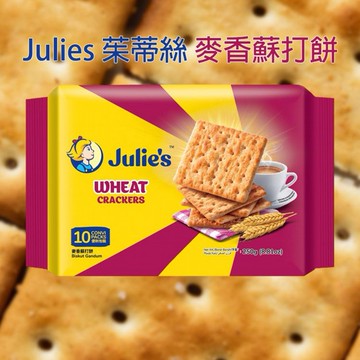 Julies 茱蒂絲~麥香蘇打餅(250g)