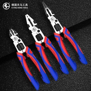 💯正品🌈機械王國🌈德式鋼絲鉗子 工業級 老虎鉗 大全家用工具 尖嘴 斜口 多功能 電工專用 多功能電工鉗RCN